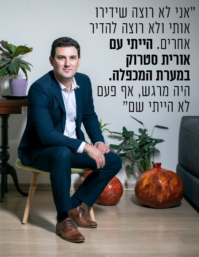 איתן גינזבורג (צילום: עופר חן)