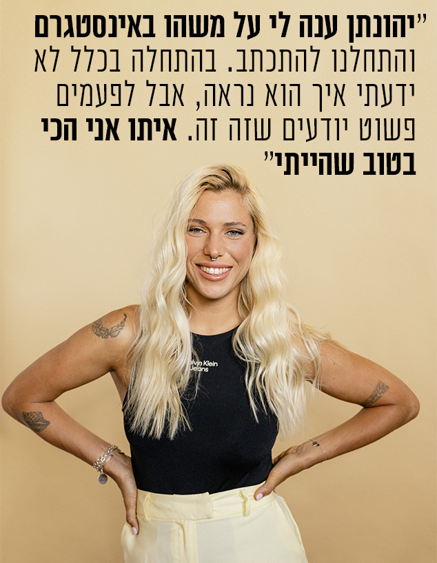 רינת כץ (צילום: רן יחזקאל)