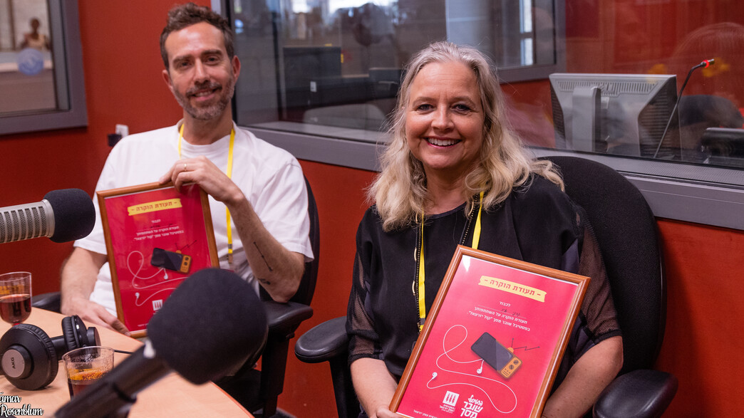 קרני זיו ומני אבירם