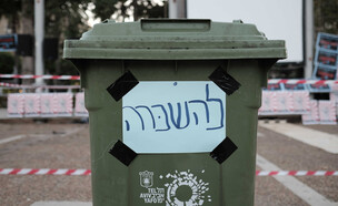 כתבת מגזין- מחאה נגד מחירי הדיור בתל אביב - תומר נ (צילום: סיון פרג')