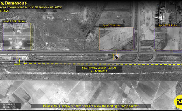 תמונות לוויין של חברת אימאג'סט מנמל הבין-לאומי בדמשק (צילום: אימג'סאט אינטרנשיונל‎)
