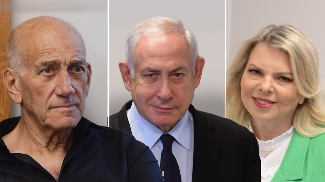 אהוד אולמרט, בנימין נתניהו, שרה נתניהו