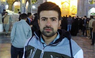 המדען האיראני מוחמד עבדוס שמת "באופן מסתורי"