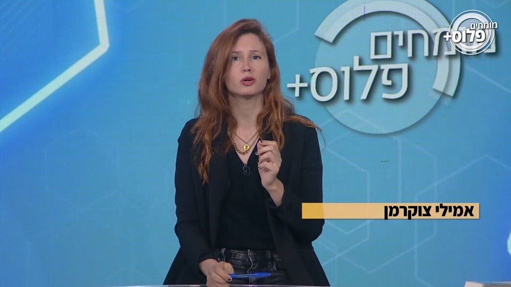 אמילי צוקרמן אמילי צוקרמן