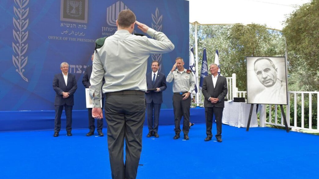 טקס הענקת התעודות ליחידות מילואים מצטיינות 