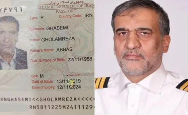 קפטן קאסמי, הטייס האיראני החשוד (צילום: מתוך תיעוד שעלה ברשתות החברתיות, שימוש לפי סעיף 27א' לחוק זכויות יוצרים)