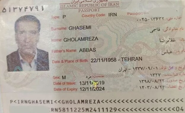 צילום הדרכון של הטייס האיראני (צילום: מתוך תיעוד שעלה ברשתות החברתיות, שימוש לפי סעיף 27א' לחוק זכויות יוצרים)