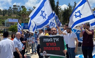 ההפגנה שהתקיימה מול קמפוס הטכניון (צילום: אוראל ואקנין, רדיו חיפה)