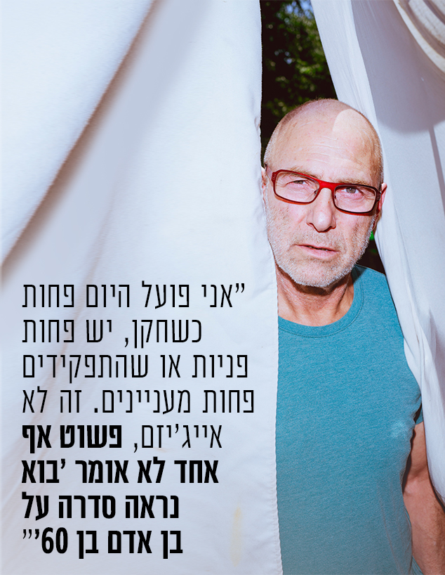 צחי גראד (צילום: עופר חן)