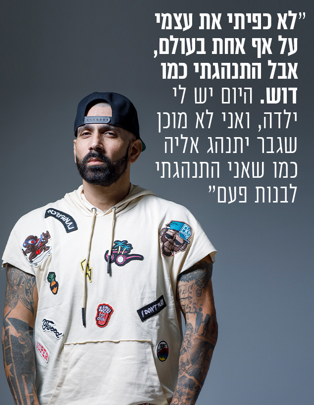 הצל (צילום: עופר חן)