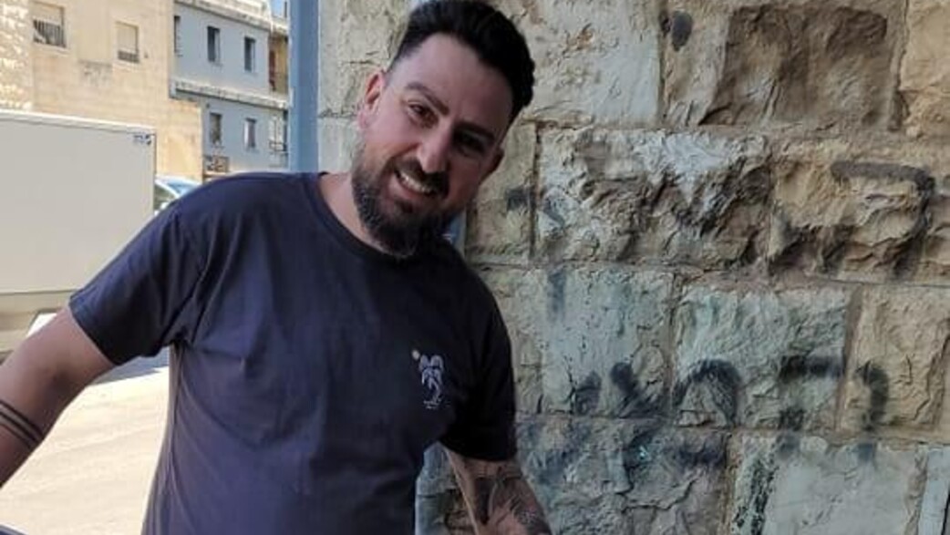 אבירם זייד אבירם זייד