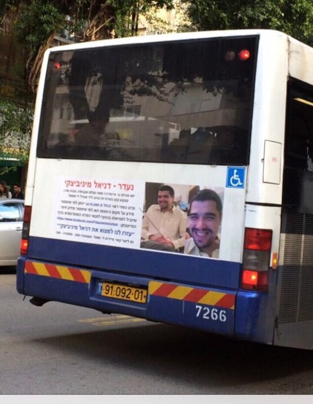 הקמפיין על האוטובוס