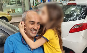 יוסי יוספיה הסב שנרצח בר"ג (צילום: באדיבות המשפחה)