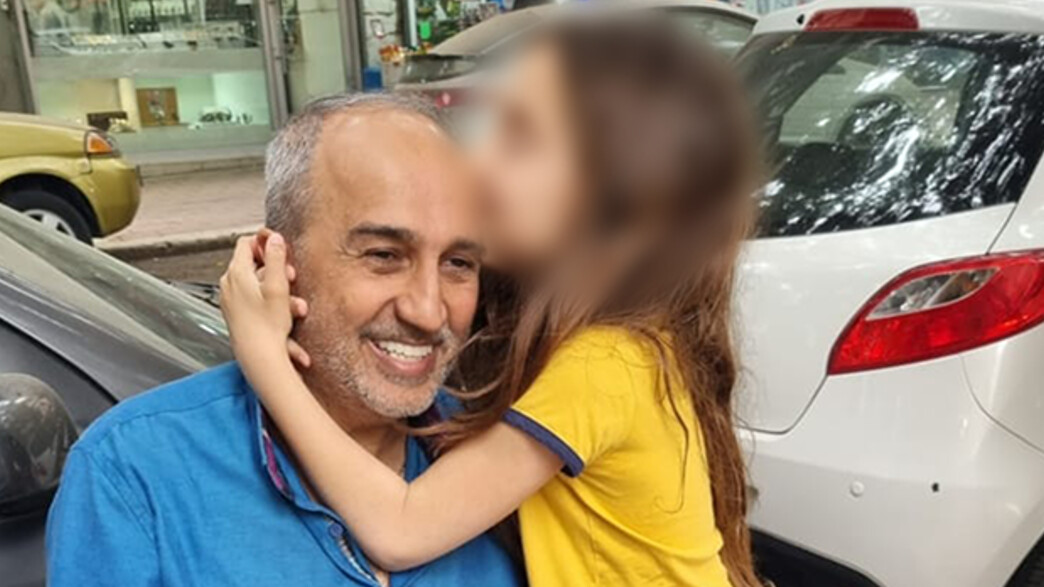 יוסי יוספיה הסב שנרצח בר"ג יוסי יוספיה הסב שנרצח בר"ג
