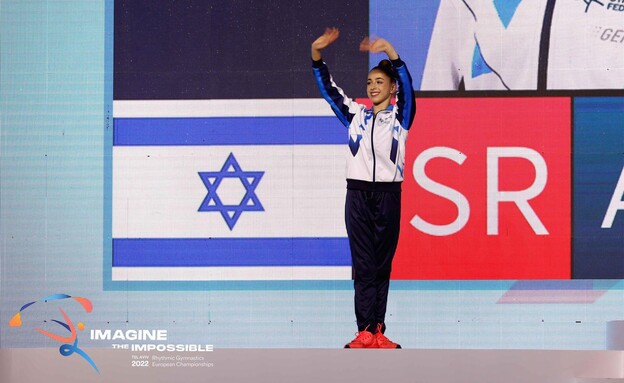 דריה אטמנוב, אליפות אירופה בהתעמלות (צילום: איגוד ההתעמלות בישראל)