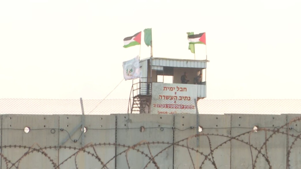 שלט,חמאס, נתיב העשרה