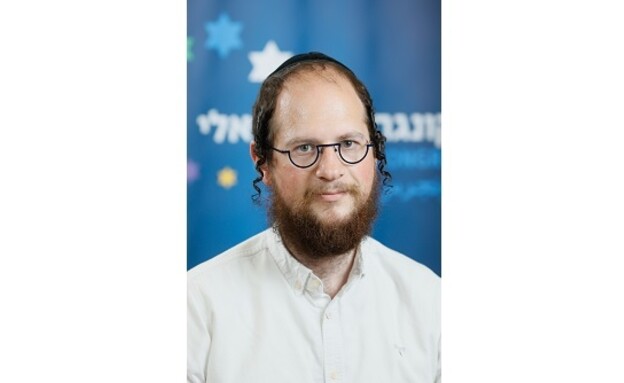 חיים יעקב רוזנר (צילום: הקונגרס הישראלי)