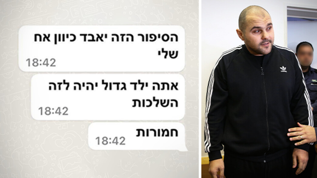 מיכאל מור מיכאל מור