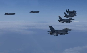 המתיחות האווירית באזור (צילום: South Korean Defense Ministry/GettyImages)