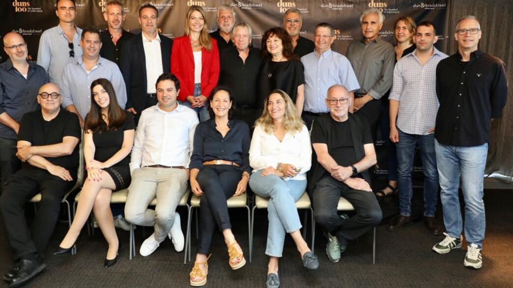 פורום Duns100 השנתי לבחירי ענף האדריכלות בישראל