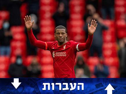 sportFive1202653 (צילום: ספורט 5)