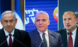 בחירות 2022 בישראל (עיבוד: AP / FLASH 90, פלאש/90 )