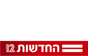 לוגו להיות ערבי בישראל