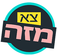 לוגו צא מזה