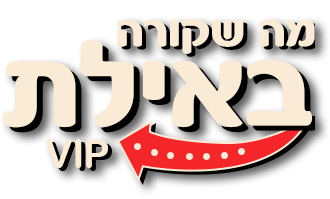 לוגו מה שקורה באילת VIP