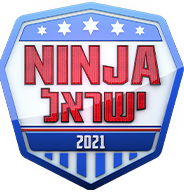 לוגו נינג'ה ישראל 2021