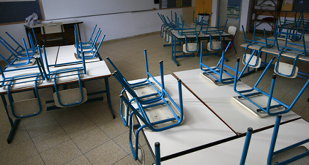 שביתה במערכת החינוך שביתה במערכת החינוך