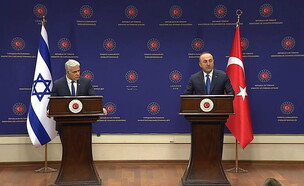 יאיר לפיד ושר החוץ הטורקי (צילום: לע"מ)