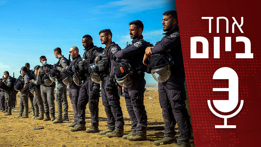 אחד ביום אחד ביום