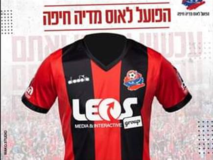 מאמצת חדשה להפועל חיפה (העמוד הרשמי של המועדון)