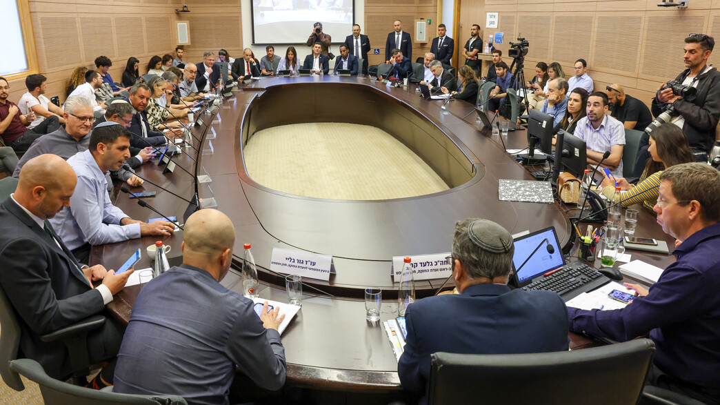 ועדת החוקה, חוק ומשפט