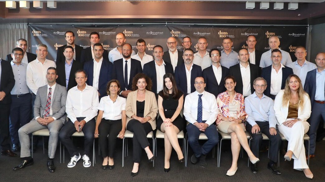 פורום Duns 100 לבכירי ענף המשפט בתחום חדלות הפירעו פורום Duns 100 לבכירי ענף המשפט בתחום חדלות הפירעו