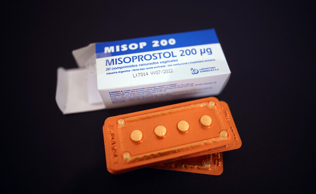 misoprostol, מיזופרוסטול (צילום: AP Photo/Victor R. Caivano)