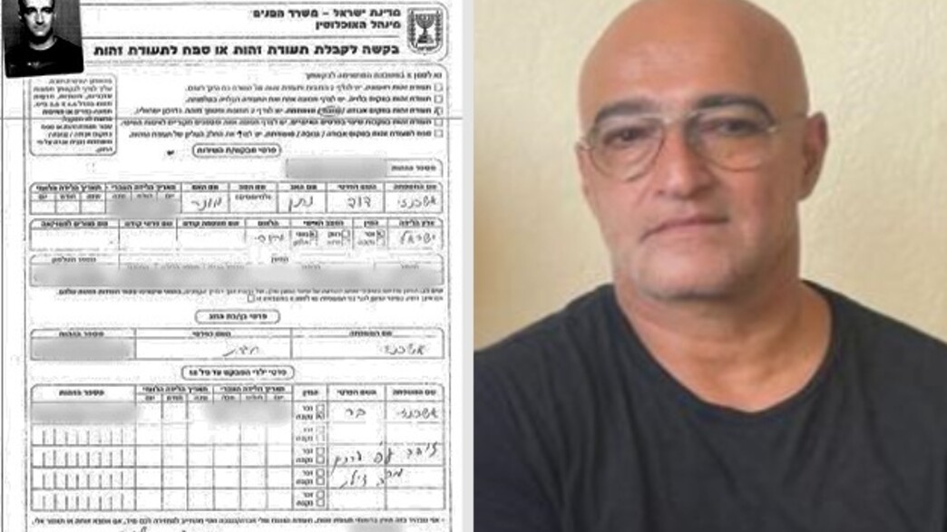 דודי אשכנזי