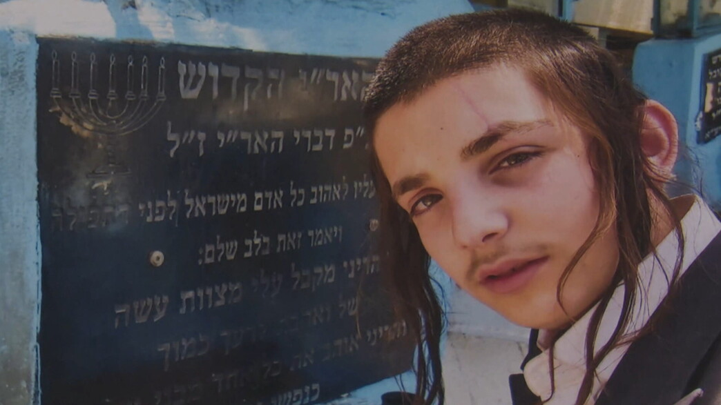 משה קליינרמן נעדר