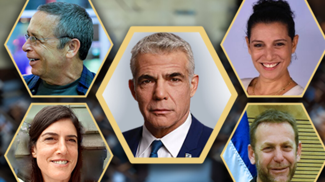 נעמה שולץ, דני וסלי, רועי קונקול, תמי נשיא, לפיד