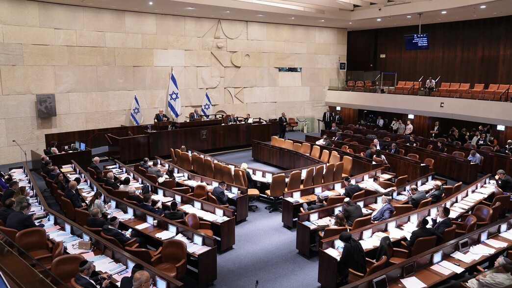 ההצבעה על פיזור הכנסת ההצבעה על פיזור הכנסת