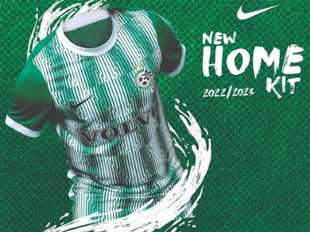 החולצה החדשה (האתר הרשמי של מכבי חיפה)