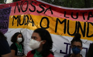 הפגנה בעד הפלות בברזיל (צילום: reuters)