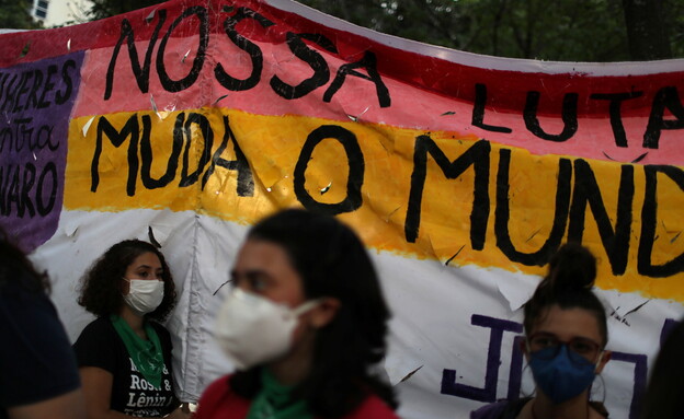 הפגנה בעד הפלות בברזיל (צילום: reuters)