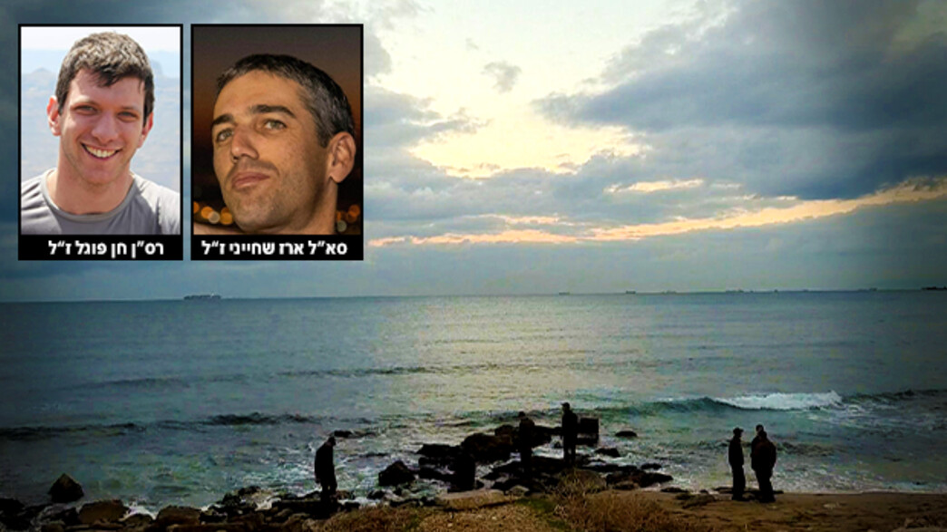 אסון התרסקות המסוק