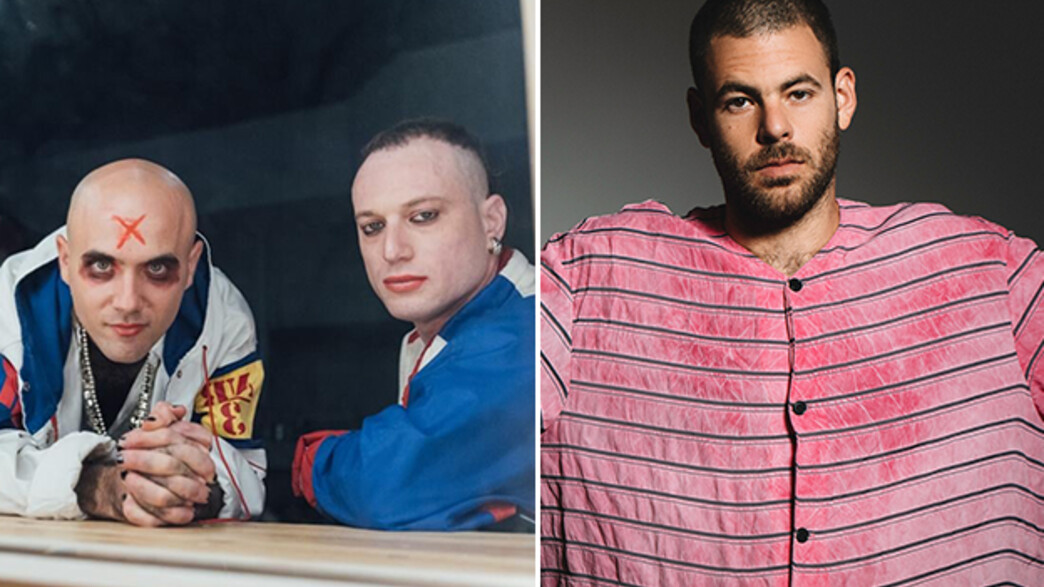 עטר מיינר ו"המסך הלבן"