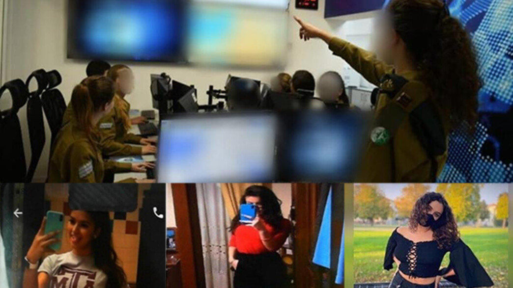 מעקב בצה"ל אחרי נסיונות חמאס לפרוץ לטלפונים מעקב בצה"ל אחרי נסיונות חמאס לפרוץ לטלפונים