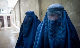 נשים באפגניסטן (צילום: getty images)