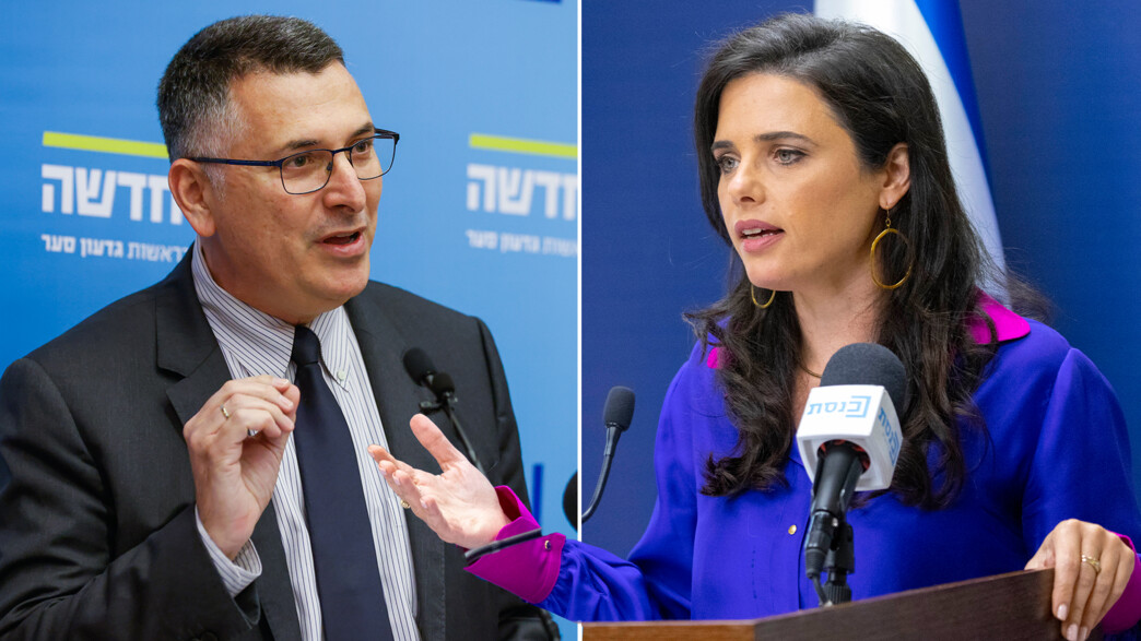 איילת שקד וגדעון סער