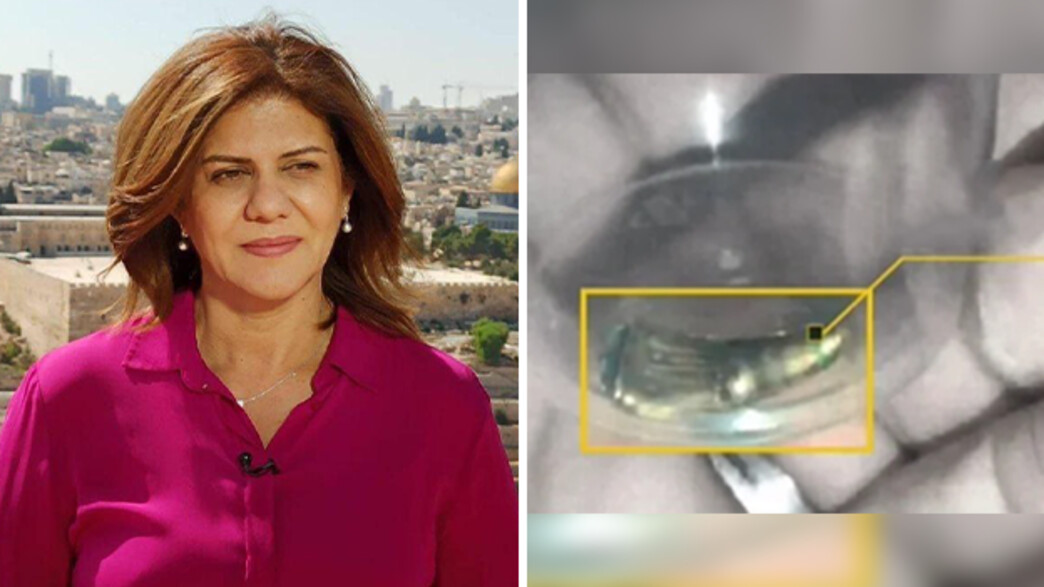 הקליע שהרג את העיתונאית שירין אבו עאקלה